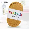 Hilos de Happy Time de Alta Elasticidad 100g Tiras para Tejer Kit de Materiales para Muñeca Oso Crochet Zapatillas Cojín de Lana Cesta de Almacenamiento