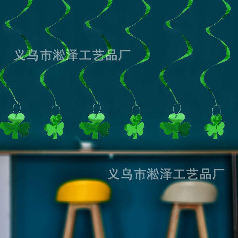 四叶草螺旋