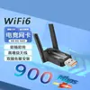 Tarjeta de Red Inalámbrica USB 1300Mbps Gigabit 5g Doble Banda Sin Controlador Wifi6 Receptor Inalámbrico para Computadora Venta al por Mayor