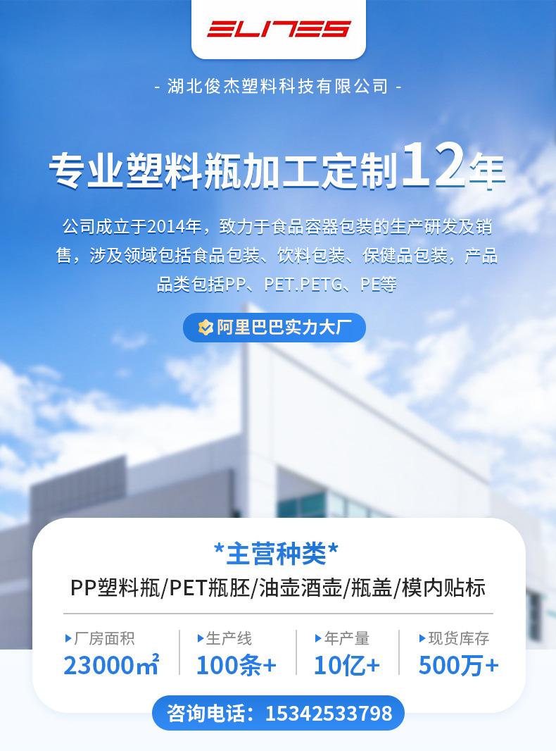 俊杰详情_01.jpg