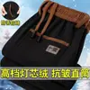 Tendencia de Comercio Exterior Otoño e Invierno Pantalones Casuales de Pana para Hombre 2025 Nuevos Sueltos Juventud Ropa de Trabajo Pantalones de Pierna Recta Hombres