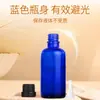 Frasco de Vidro Azul para Óleo Essencial de 10 20 30 50ml com Tampa Plástica Preta Tampa de Baquelite Cabeça Grande Cabeça Pequena Tampa Antifurto