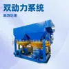 Yunnan Longzhong Produção Pequeno JT2-2 Jigger Classificação de Minério de Ferro Jigger Minério de Ouro Oxidado Jigger de Minério de Zinco
