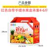 Caja de Papel Kraft Marrón Uva Pera Fruta Durazno Verdura Manzana Sandía Dulce Cereza Croissant Miel Caja de Embalaje Caja de Regalo