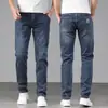 Nuevos Jeans Casuales de Pierna Recta de Alta Gama Azul Grisáceos para Hombre, Pantalones Versátiles de Moda para Primavera y Otoño, Colección Primavera 2026