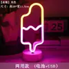 Luces LED luces intermitentes corazón de niña propuesta de diseño de habitación accesorios decoración de boda luces luces de neón venta al por mayor