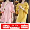 Paquete de 2 Camisetas de Manga Corta para Mujer, Algodón Verano Holgadas y Ajustadas Estilo Coreano de Longitud Media Versátil Top de Camiseta de Media Manga