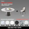 Mesa de Jantar Super Pedra de Cristal Luxo Pedra Moderna Simples Combinação de Mesa e Cadeiras para Casa Mesa Redonda Apartamento Pequeno Mesa Redonda de Micro Pedra de Cristal