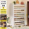 Zapatero de Acero para el Hogar, Zapatero Multicapa a Prueba de Polvo para la Entrada, Almacenamiento de Gran Capacidad con Puerta abatible, Zapatero para Exteriores