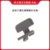 84661-3K000V2 es adecuado para el botón interruptor de clip de apoyabrazos de la caja de almacenamiento del apoyabrazos Hyundai Velax