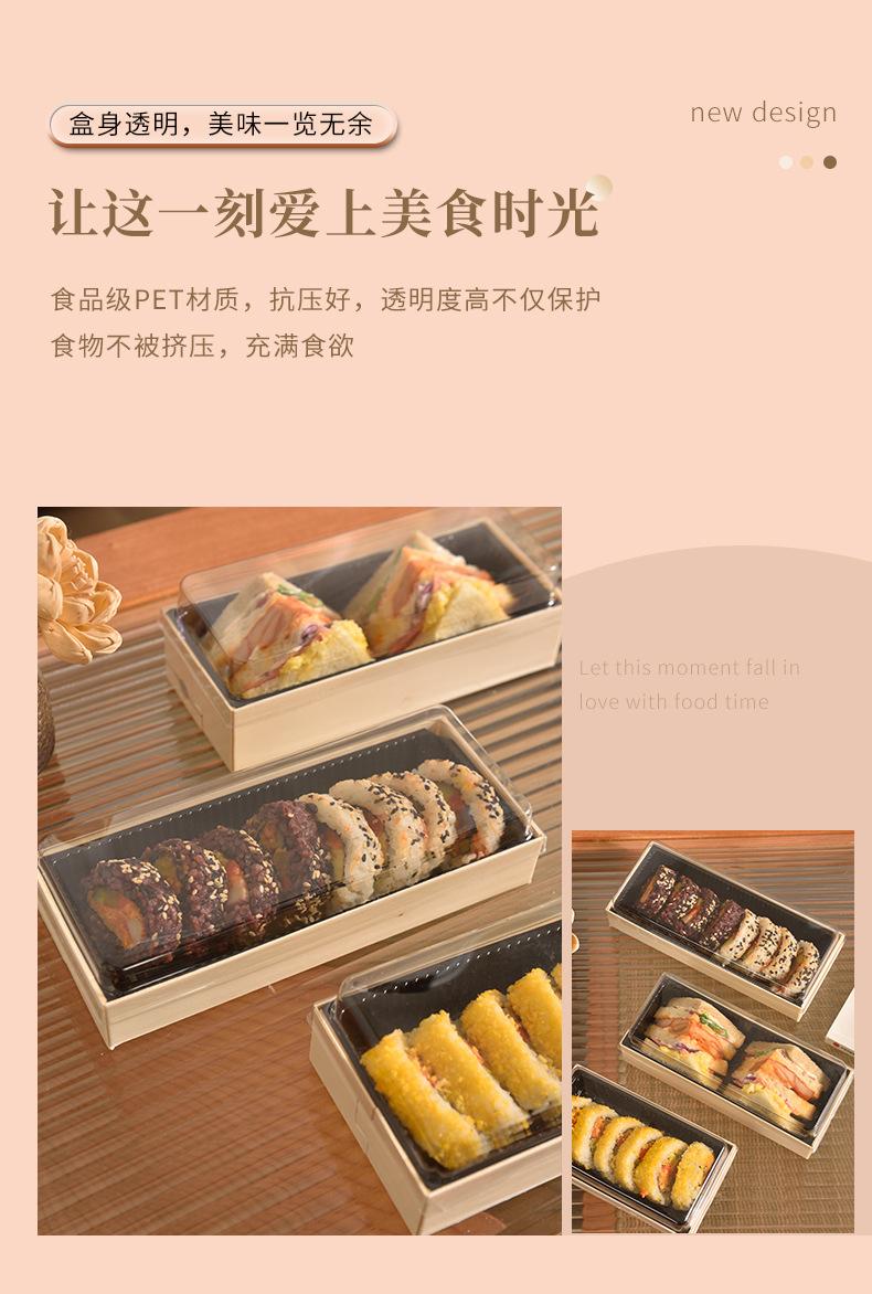 33寿司盒详情_04.jpg