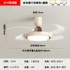 Lámpara de Ventilador de Techo Estilo Crema Medieval para Restaurante Lámpara de Ventilador Invisible Silenciosa Moderna Minimalista para Dormitorio Nueva Lámpara de Ventilador de Frecuencia Variable