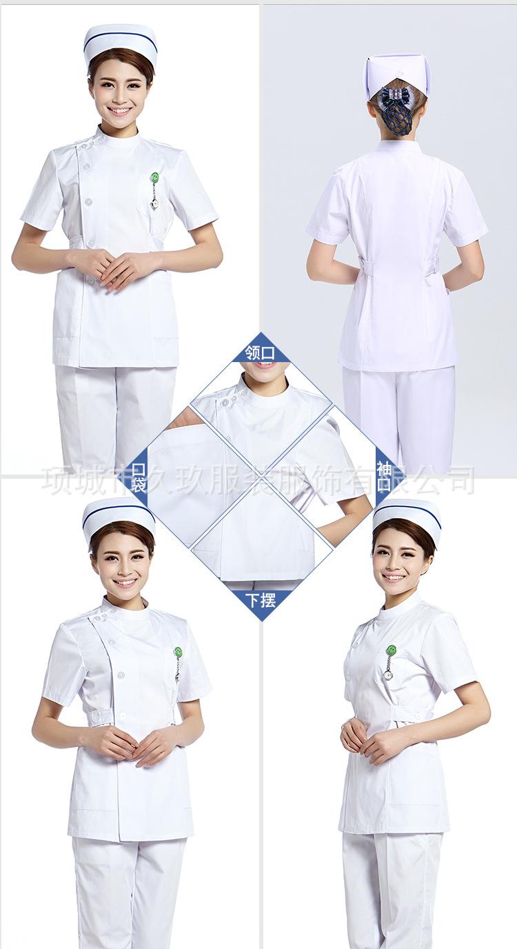 南丁格尔-偏襟立领分体短袖_10