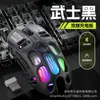 Ratón Inalámbrico Popular Bluetooth de Tres Modos, Recargable, Iluminado RGB, Diseño Mecánico Hueco, Ratón para Juegos que Produce Sonido
