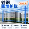 Guarda-corpo de Aço Zincado Cerca Personalizada para Pátio de Vila Cerca de Muro Comunitário Cerca de Isolamento para Área Industrial Guarda-corpo de Parede Galvanizado