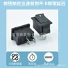 Interruptor de Barco Kcd1-101 Cuadrado Biselado/Plano de 2 Pines y 2 Velocidades Fondo Negro Tapa Blanca Punto de Cobre 3A 250V