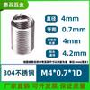 Acero Inoxidable 304 Alambre para Bridas de Cable Funda de Tornillo de Cable M1.6M2.5M4M5M6M8~M24 Bridas Roscadas
