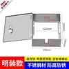 Caja Eléctrica Pequeña Hueca Sin Fondo Cerrable Caja de Distribución Carcasa Protectora Caja Protectora Enchufe Cerrable Caja con Cerradura Cubierta Protectora Rígida