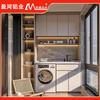 Muebles de Aluminio, Personalización para Toda la Casa, Ahora Simple Gabinete Impermeable y Protector Solar para Balcón del Hogar, Gabinete de Lavandería de Aleación de Aluminio, Gabinete Integrado