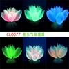 Suministros para Acuarios Tanque de Peces Rocalla Decoración de Paisajismo para Tanque de Peces Hierba Acuática Artificial Luminosa Hongo Hoja de Loto Decoración de Silicona
