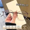 Armazón de Gafas de Titanio Puro Marrón 8g Ultraligero Armazón Ovalado para Mujer, Se Puede Adaptar con Lentes Recetados K7850, Armazón de Titanio para Miopía