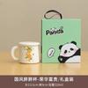 Taza de Agua de Cerámica de Panda con Tapa, Taza de Té con Filtro, Taza de Regalo de Dibujos Animados para Oficina en Casa, Logo Personalizado, Nuevo Estilo Chino