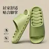 Pantuflas huecas de secado rápido para baño, antideslizantes, con drenaje de agua, de verano para interior, antipolillas, de EVA