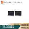 Chip electrónico controlador PWM de alta velocidad UC28025DWR con interruptor de serigrafía SOP-16