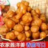 Alcachofa de Jerusalén sabor a salsa especialidad de Shandong verdura encurtida jengibre jengibre crudo jengibre tierno encurtido guarnición para arroz verdura encurtida lista para comer de bolsa venta al por mayor