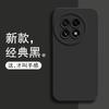 Adecuado para la funda del teléfono móvil One Plus 13 oneplus13 Funda protectora todo incluido de silicona líquida de imitación esmerilada resistente a caídas Advanced Sense