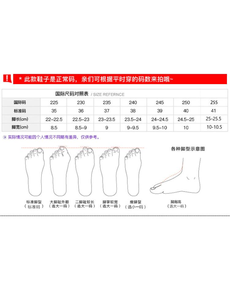尺码表3：4