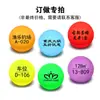 Bolas de Prêmio Coloridas 4cm Bolas Touch-to-Win Bola de Ping Pong Sem Costura Bolas de Máquina de Loteria Adereços Foscos