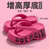 Chanclas de Suela Gruesa para Mujer con Sensación de Caminar Sobre las Nubes, Nuevo Modelo Verano 2026, que Aumentan la Altura, Antideslizantes, Adecuadas para Uso en Exteriores, Sandalias de Playa