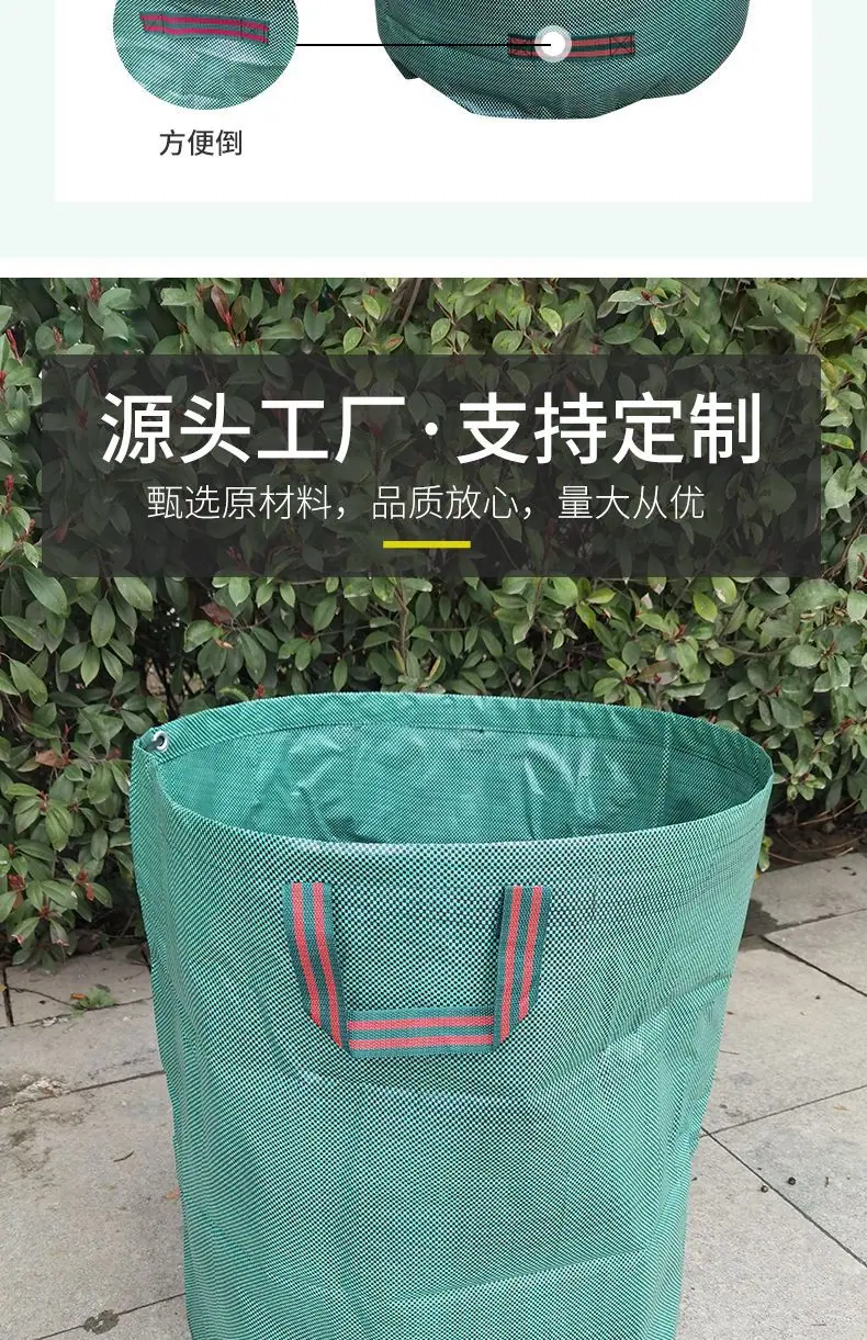 落叶袋_003