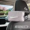 Nueva caja de pañuelos para coche estilo chino, bolsa de pañuelos minimalista para asiento trasero de coche, soporte simple para pañuelos de coche