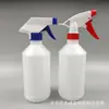 En stock suministro 500ml todo terreno agua plástico pulverizador botella cabeza botella de agua contaminación por aceite limpieza regadera botella desinfectante