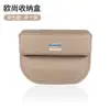 Aplicable a Auchan Kesai Pro Keshan EVZ6 Zhidian iDD Keshan 6 Qiyue Caja de Almacenamiento para Huecos Interiores del Asiento