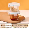 Recipiente pequeño de vidrio portátil para pepinillos, lonchera sellada y que conserva la frescura, mini recipiente para yogur, recipiente pequeño para salsa picante para la oficina