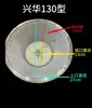 Fábrica de Origem Marca Xinghua Máquina de Moer Rede de Filtro de Nylon Multi-Malha para Produtos de Soja, Fornecimento Direto, Dropshipping de Uma Peça