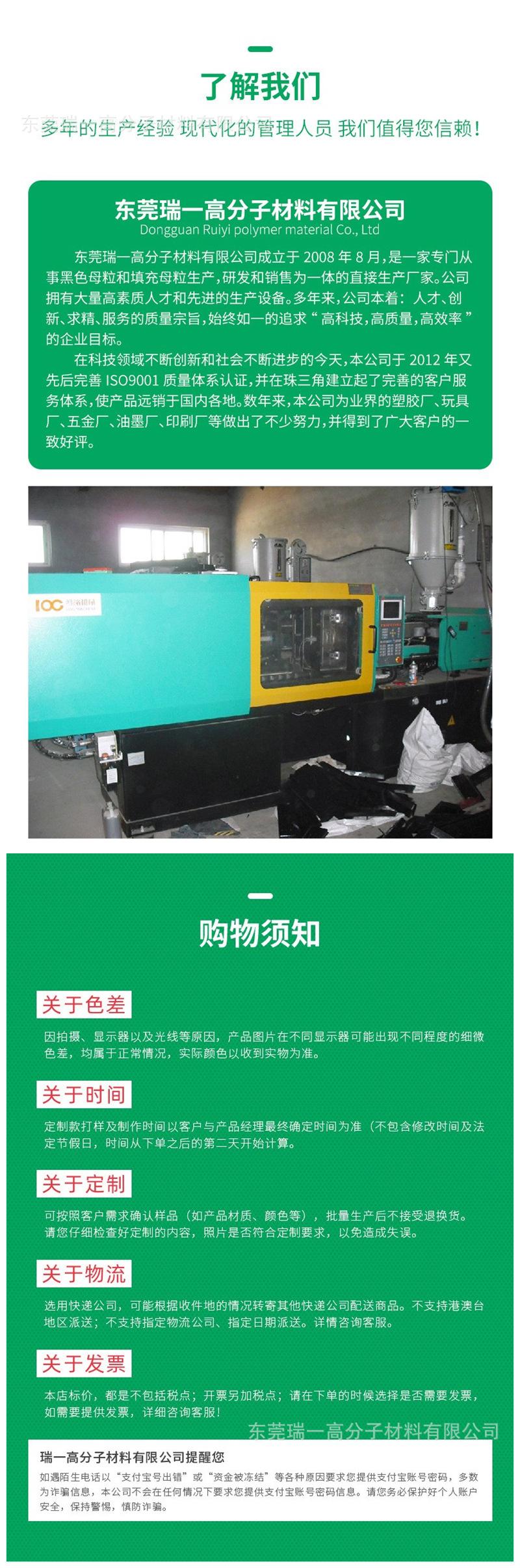 公司-2