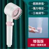 Cabezal de Ducha Presurizado Transfronterizo Calentador de Agua para Baño Cabezal de Ducha para Bañarse Ducha Casera Traje de Ducha