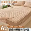 Protector de Colchón Acolchado Grado A para Maternidad e Infancia Algodón de Xinjiang Sábana Ajustable Cubierta Protectora Engrosada para Colchón Sábana Ajustable Individual Juego de Tres Piezas