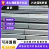 Fabricante Mayorista de Acero Plano Galvanizado q235b Acero Plano Galvanizado por Inmersión en Caliente 30*3 40*4 Hierro Plano Galvanizado Barra Plana Acero Plano 50
