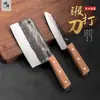 Cuchillo de Cocina Forjado a Mano, Cortador Afilado Doméstico Antiguo, Cuchillo de Cocina de Doble Propósito, Especial del Chef Cuchillo Comercial para Cortar Huesos