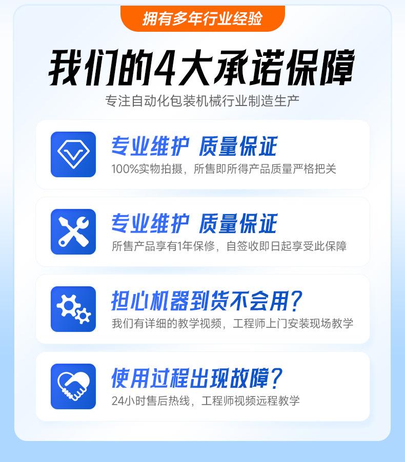 定位圆瓶贴标机17.jpg