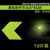 Amazon pegatinas reflectantes de panal pegatinas para el cuerpo de bicicleta transfronterizas logo reflectante nocturno raya de rejilla tira de advertencia
