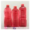 Suministro 800g 1000g 1200G botella de cebo Botella de arroz Botella de arroz Botella de plástico para cebo de arroz