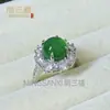 Nuevo Anillo de Calcedonia Verde Estilo Chino para Mujer, Lujo Accesible y Anillo de Cola de Ágata de Proteína de Paloma de Gama Alta Anillo Abierto