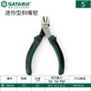 Alicates de punta puntiaguda Shida, alicates para cables eléctricos, alicates multifuncionales, alicates diagonales industriales superduros, tijeras de punta puntiaguda de 6 pulgadas