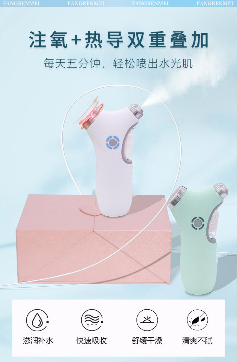 美丫水光仪新详情页_12.jpg